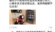 新闻爆料孩子视频大全,记录成长瞬间，见证纯真笑容