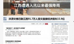 热点爆料吴川新闻最新,吴川突发！最新事件引发广泛关注